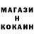 Первитин кристалл Miks Miks