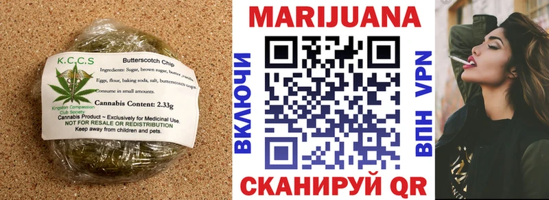закладки  Нерчинск  Canna-Cookies конопля 