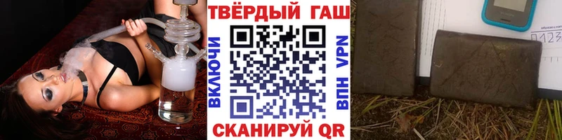 цена   Нерчинск  ГАШ убойный 