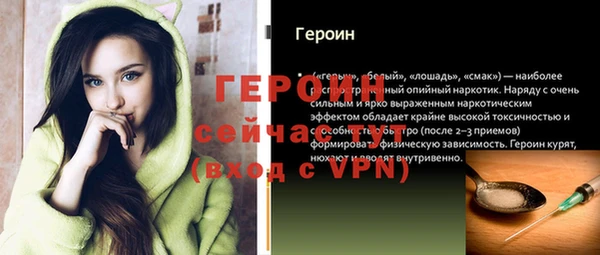 герыч Михайловка