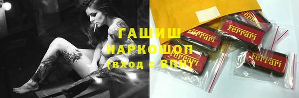 герыч Михайловка