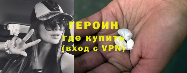 герыч Михайловка