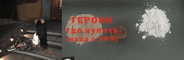герыч Михайловка