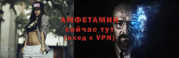 герыч Михайловка