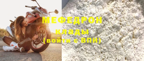 герыч Михайловка