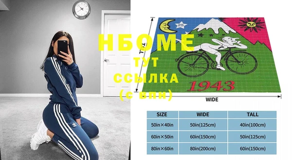 2c-b Медвежьегорск