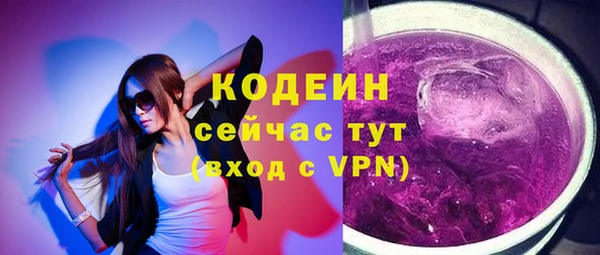 бутират Домодедово