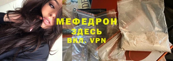 мефедрон Мегион