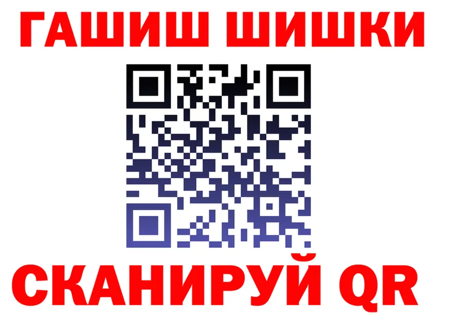 АМФ Розовый как зайти площадка KRAKEN Нерчинск