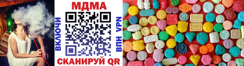 мориарти официальный сайт  Нерчинск  МДМА Molly 