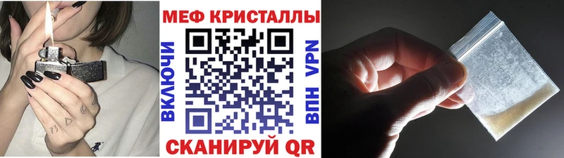 Меф кристаллы  Нерчинск 