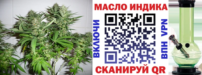 kraken ссылки Нерчинск ТГК концентрат как найти закладки